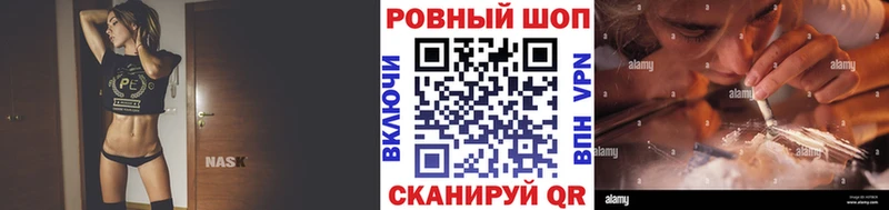 Как найти закладки Агрыз МЕГА ТОР АМФЕТАМИН Мефедрон APVP Канабис