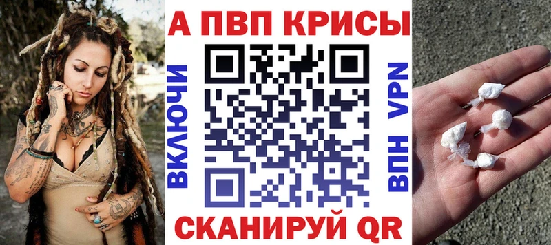 Alfa_PVP крисы CK  Агрыз 