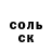 АМФЕТАМИН Розовый Ludmilas Rogalevichus