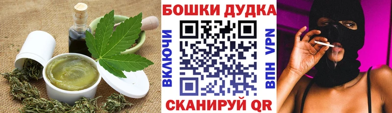 shop как зайти  гидра зеркало  Cannafood марихуана  Агрыз  что такое  