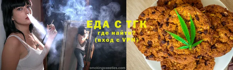 Canna-Cookies марихуана  ОМГ ОМГ рабочий сайт  Агрыз  что такое наркотик 