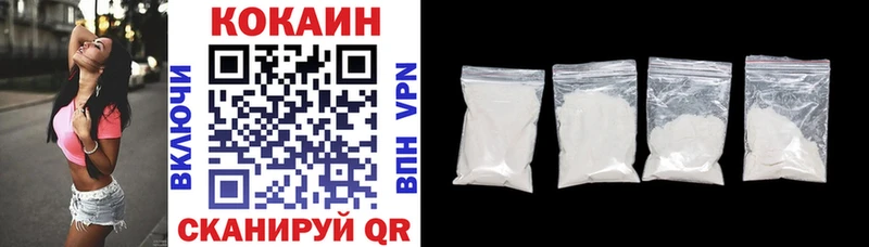 COCAIN Перу гидра онион Агрыз купить наркоту