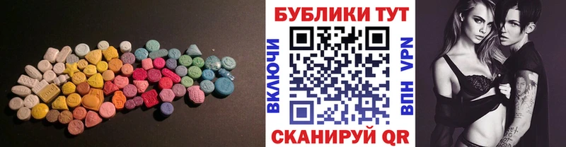 Экстази XTC  маркетплейс какой сайт  Агрыз  купить закладку 