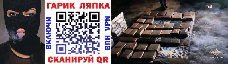omg рабочий сайт  Агрыз  Гашиш Premium  закладки 