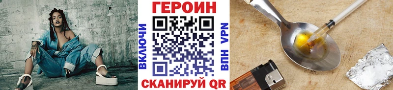 ГЕРОИН Афган  Агрыз 