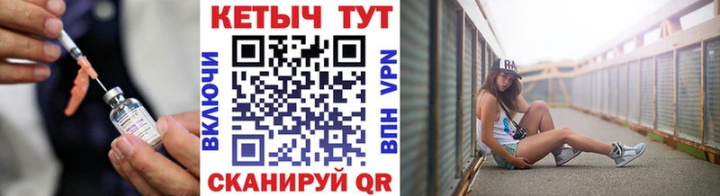 дарнет шоп  Агрыз  КЕТАМИН VHQ 