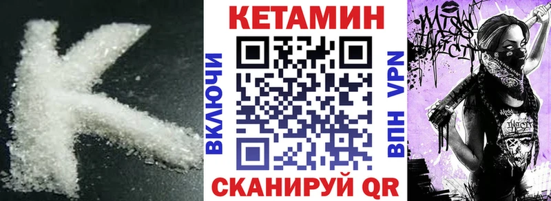 Кетамин VHQ Агрыз