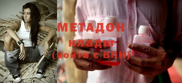 кокаин перу Осинники