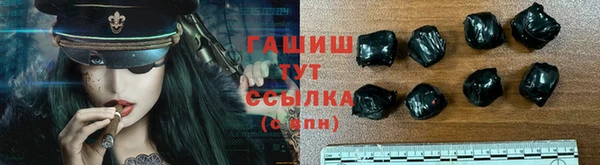 трава Строитель