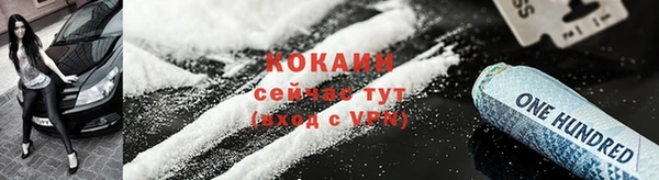 кокаин перу Осинники