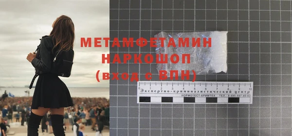 трава Строитель