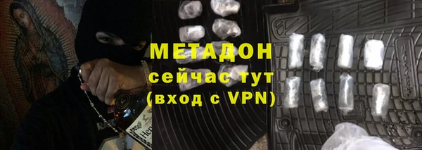 кокс Струнино