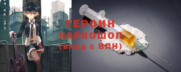кокаин перу Осинники