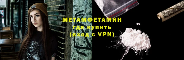 кокаин перу Осинники