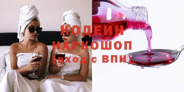 трава Строитель