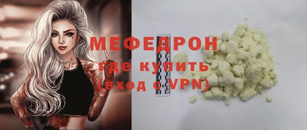 кокаин премиум Ступино