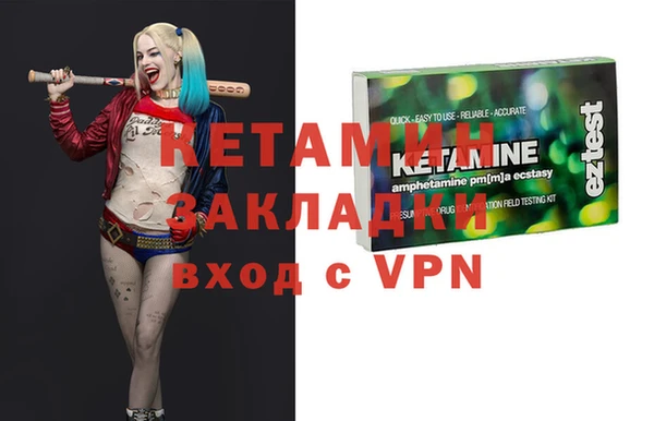кокс Струнино