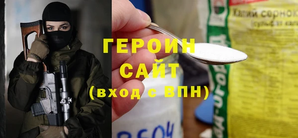 кокаин перу Осинники