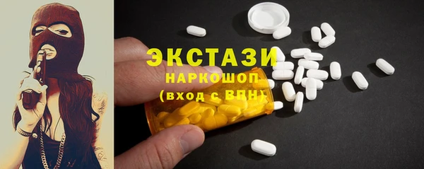ПСИЛОЦИБИНОВЫЕ ГРИБЫ Осташков