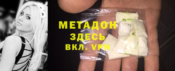 кокаин перу Осинники