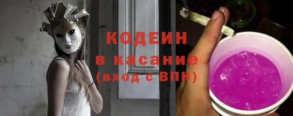 кокаин перу Осинники