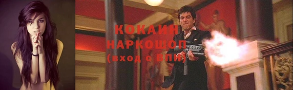 кокс Струнино