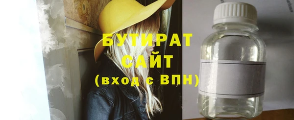 ПСИЛОЦИБИНОВЫЕ ГРИБЫ Осташков
