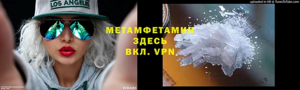 кокаин перу Осинники