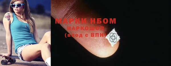 кокс Струнино