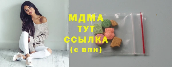 ПСИЛОЦИБИНОВЫЕ ГРИБЫ Осташков