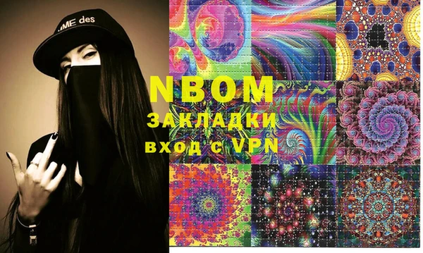 ПСИЛОЦИБИНОВЫЕ ГРИБЫ Осташков