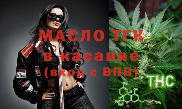 кокаин перу Осинники