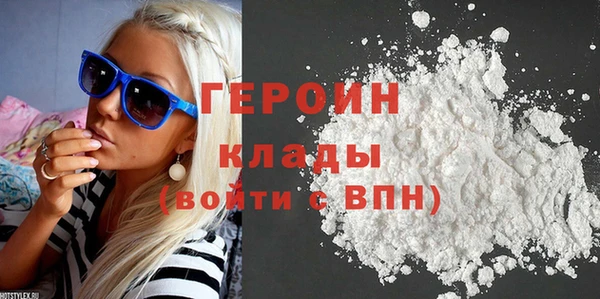кокс Струнино