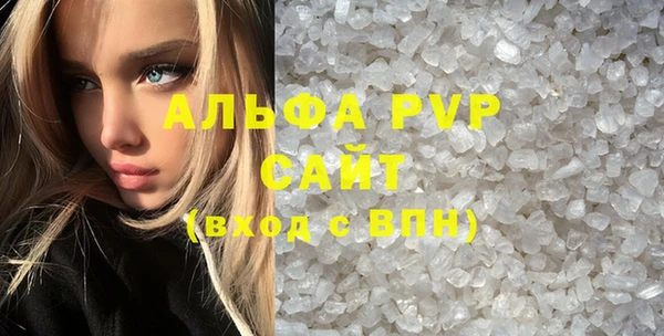 кокаин перу Осинники