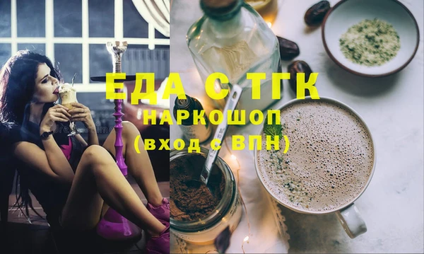 кокаин премиум Ступино