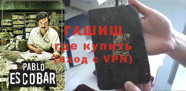 кокаин перу Осинники