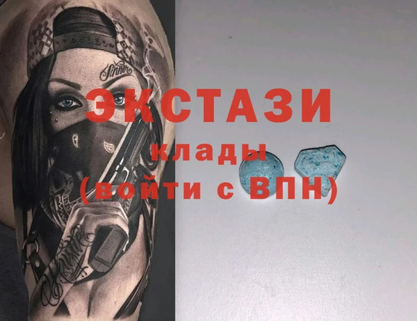 ПСИЛОЦИБИНОВЫЕ ГРИБЫ Осташков