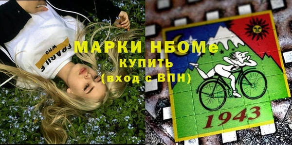 ПСИЛОЦИБИНОВЫЕ ГРИБЫ Осташков