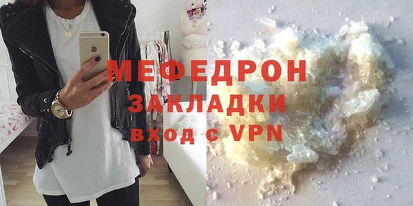 кокаин перу Осинники