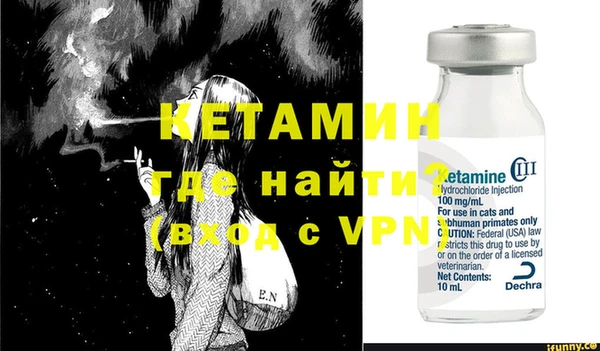 кокс Струнино
