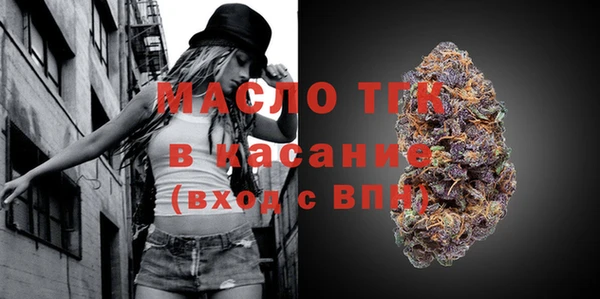 трава Строитель