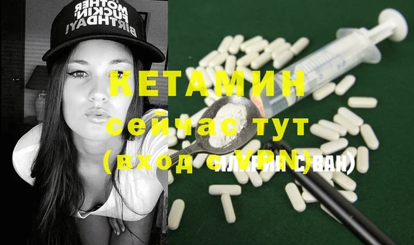 кокаин перу Осинники