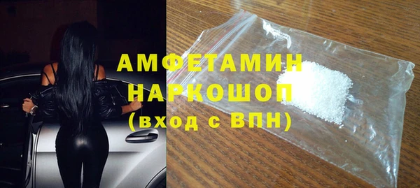 кокаин перу Осинники