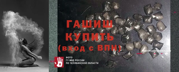 кокаин премиум Ступино