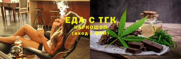 кокаин перу Осинники