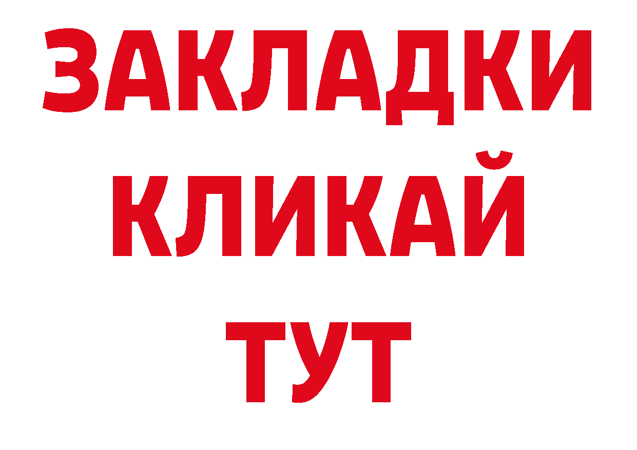 LSD-25 экстази кислота как зайти площадка блэк спрут Агрыз
