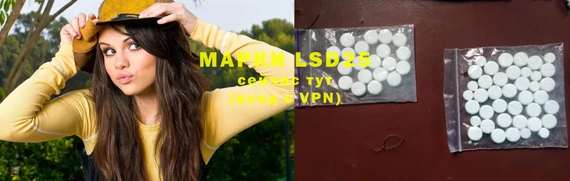 hydra рабочий сайт  Агрыз  ЛСД экстази ecstasy 