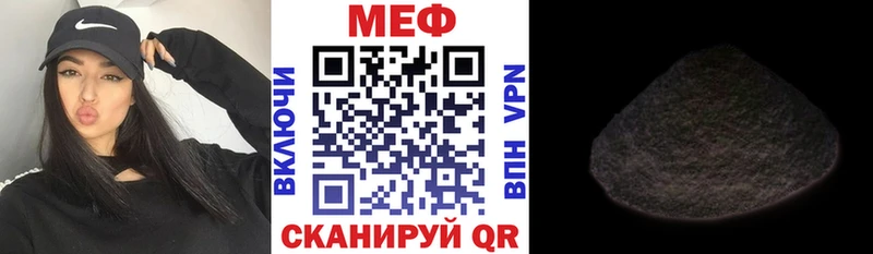 Мефедрон 4 MMC  Агрыз 