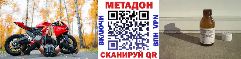 МЕТАДОН VHQ  купить наркотики сайты  Агрыз 