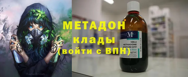 что такое   Агрыз  мориарти как зайти  МЕТАДОН белоснежный 